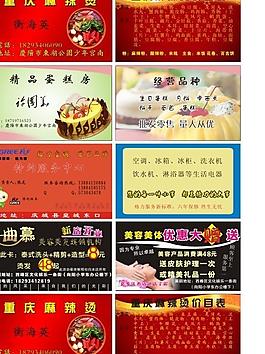 名片圖片