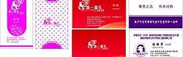 名片圖片