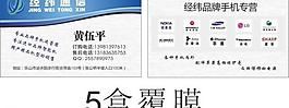 名片圖片