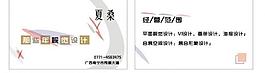 名片图片