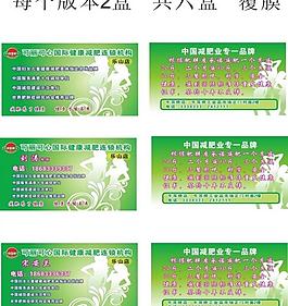 名片圖片