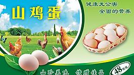 山雞蛋標簽（部分tif文件缺失）圖片