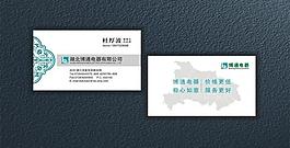 名片圖片