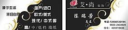 名片圖片