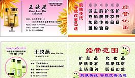 名片圖片