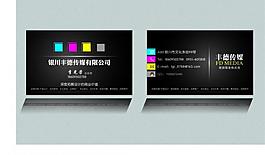 名片圖片