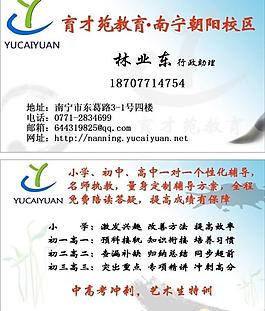名片圖片