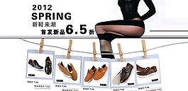 新品發(fā)布圖片