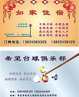 名片圖片