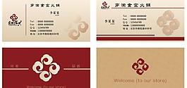 名片圖片