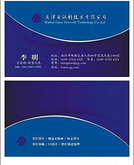 名片圖片