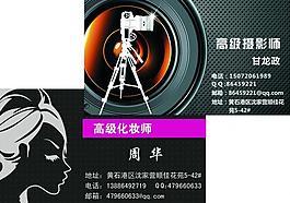 名片圖片