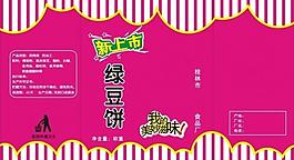 食品包裝袋圖片