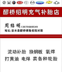 名片图片