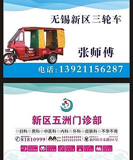 名片图片