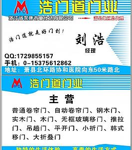 名片圖片