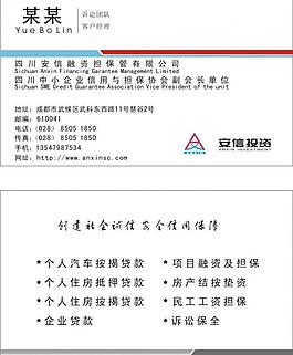 名片圖片