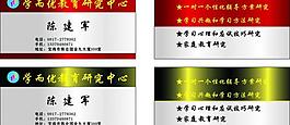 名片圖片
