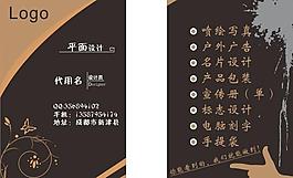 名片圖片