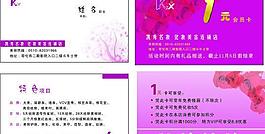 名片圖片