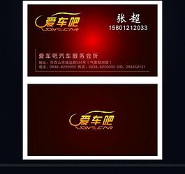 名片圖片