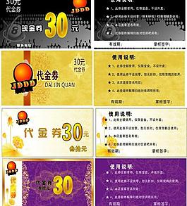名片圖片
