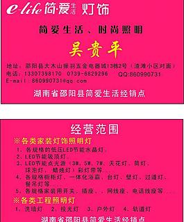 名片圖片