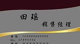 名片圖片