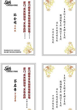 名片圖片