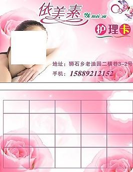名片图片
