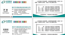 名片圖片