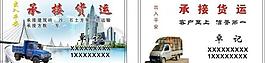 名片圖片