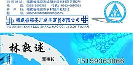 名片圖片