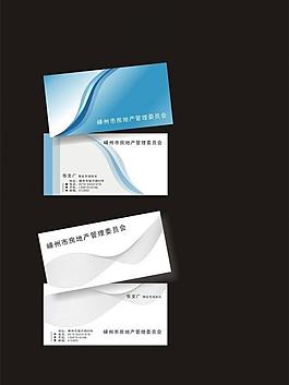 名片圖片