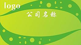名片圖片