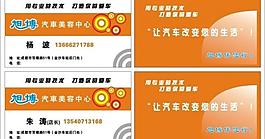 名片圖片