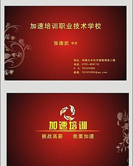 名片圖片
