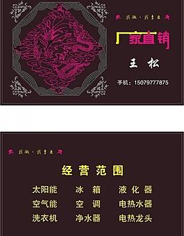名片圖片