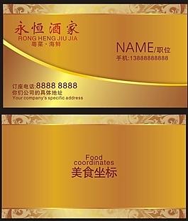 名片圖片
