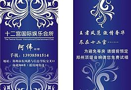 名片圖片