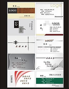 名片圖片