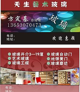 名片圖片