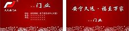 名片圖片