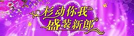 服裝圖片