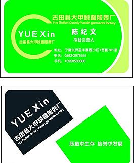 名片圖片