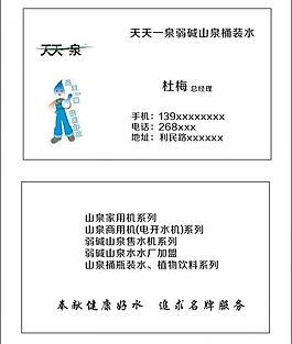 名片图片