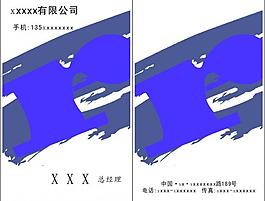 名片圖片