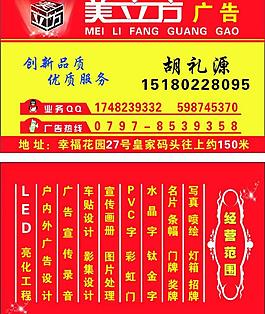 名片圖片
