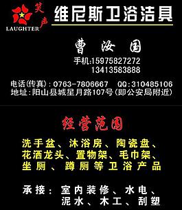 名片圖片