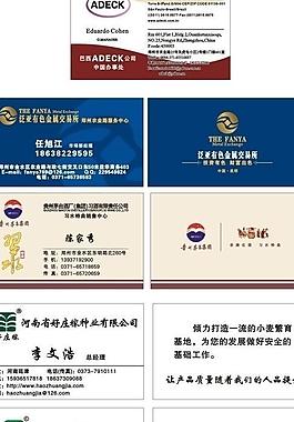 名片圖片